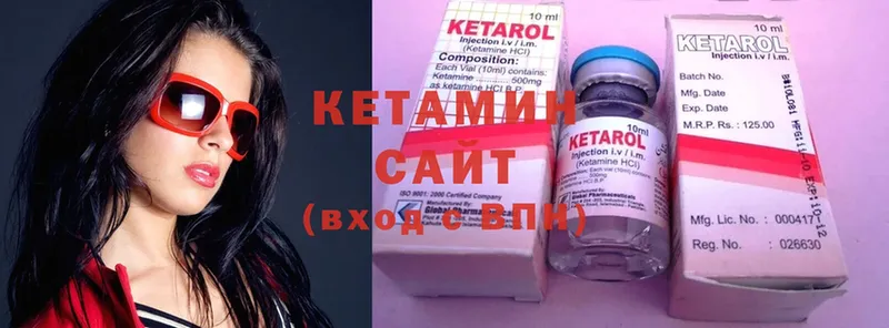 КЕТАМИН ketamine  Заринск 