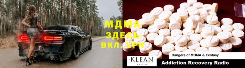 mega ссылки  что такое наркотик  Заринск  MDMA VHQ 